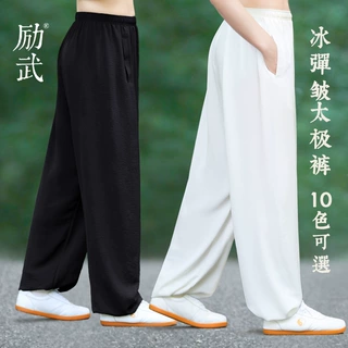 励武太极裤男女士夏季薄款武术套路训练裤兜八段锦戏曲练功灯笼裤