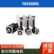 SGMJV-08ADE6S/SGMJV-08A3E6S/SGMJV-04ADE6S 安川伺服电机