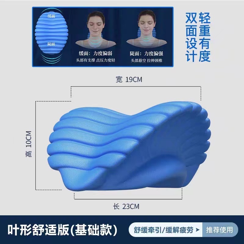 メーカー直販新型人気pu発泡エアバッグ頚椎マッサージ牽引枕マッサージ疲労牽引枕|undefined