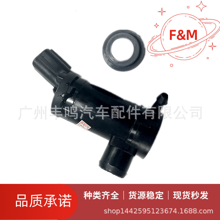 8260A008 wiper water spray motor windshield cleaning pump suitable for Mitsubishi car accessories