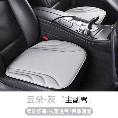 New Car Seat Cushion, Universal Seat cushion, seat cover - striped-style-cloud-gray-main-and-co-pilot-two-pieces
