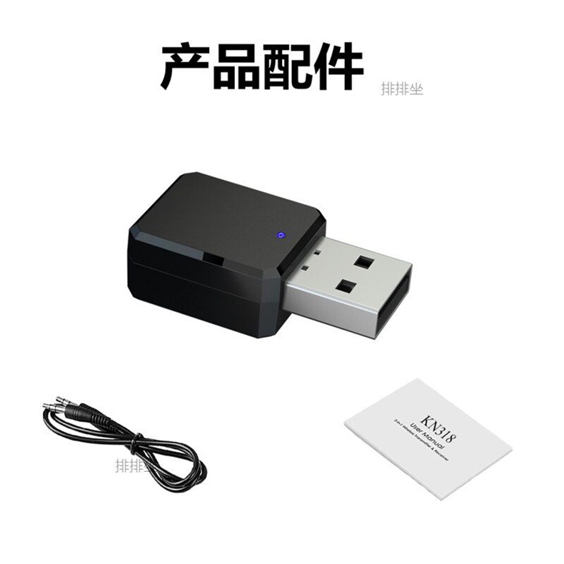 USB Car Bluetooth Receiver 5.3 Car Speaker Audio Adapter Module Hands-Free Calling Lossless