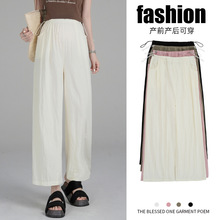 大码4XL孕妇裤子2024夏季外穿轻薄透气宽松萝卜裤时尚百搭休闲裤