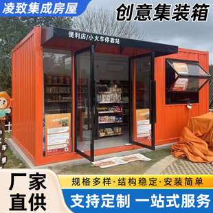 广州凌致房屋科技有限公司