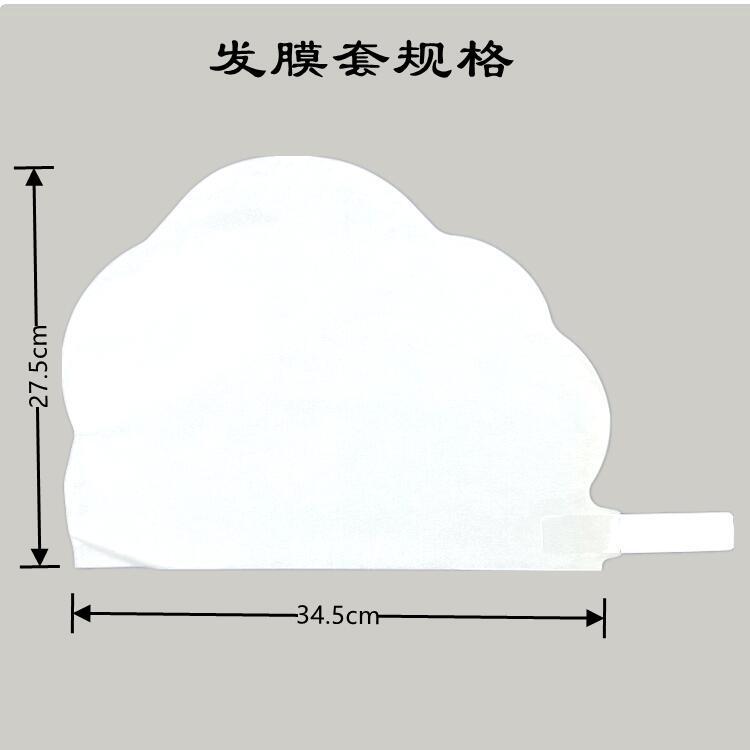 一次性无纺布发膜套