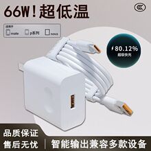 66W�͜ؿ���m���A��Nova8/Mate40P30p�sҫV40�֙C��늾��W�����b