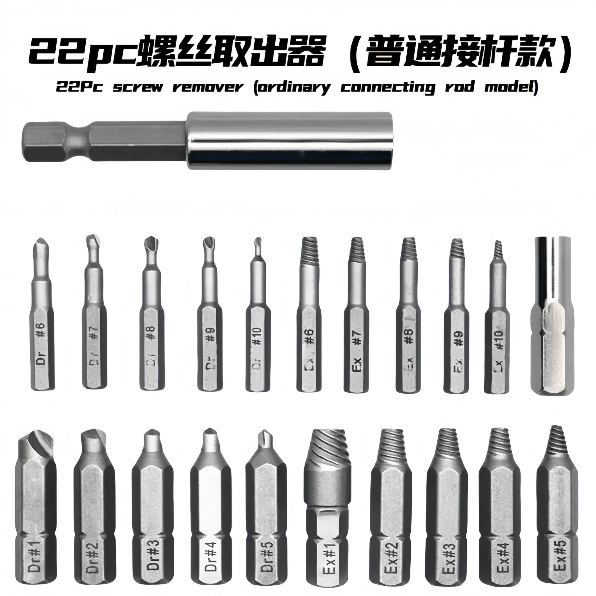 Transfronteriza 22 Unid caja de plástico Extractor de tornillos S2 slide tornillo herramienta de eliminación traje broca