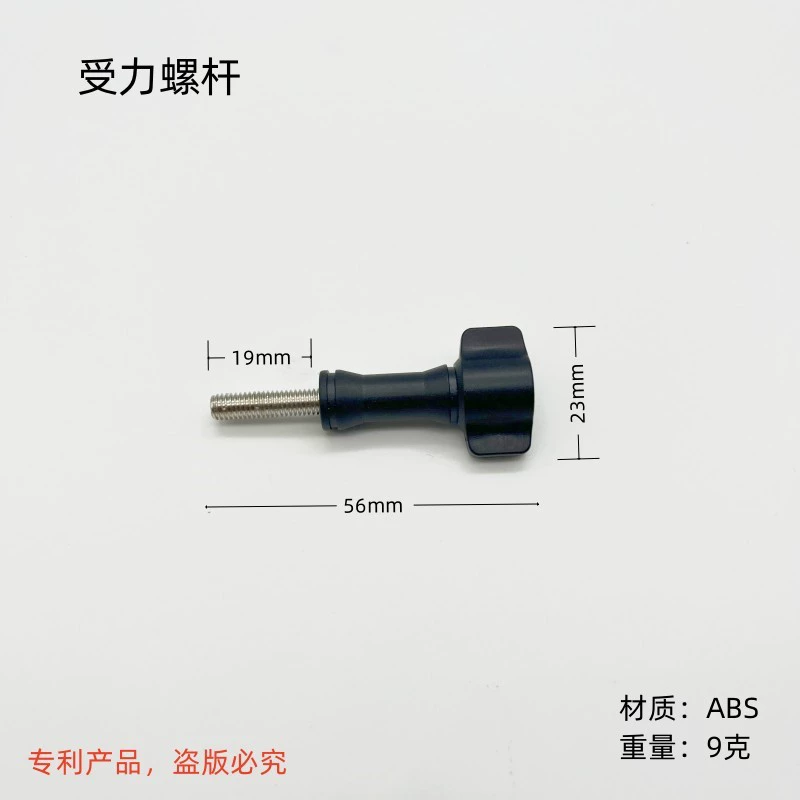 GoPro Спортивная камера усилие винт аксессуары маленький муравей горная собака insta360 Dajiang камера усилие винт