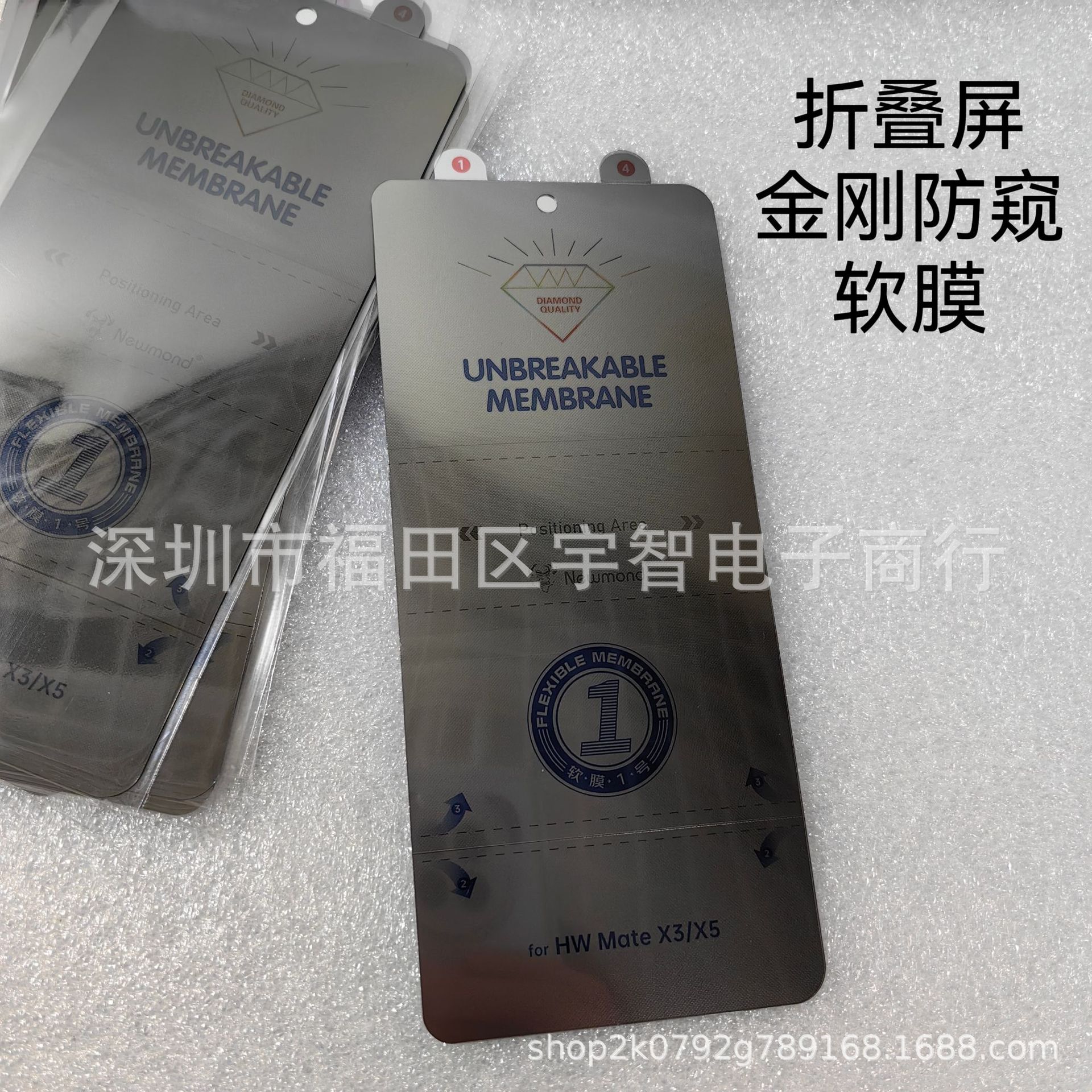 Suitable for Huawei Matex7 Privacy Screen Protector Magicv 80% off Foldable Screen Soft Film Privacy Protection Zfold6 Phone Screen Protector