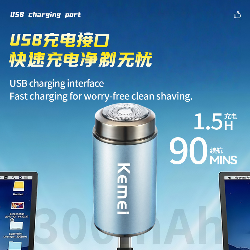 kemei科美电动剃须刀便携家用小钢炮刮胡刀三合一鼻毛剪剃鬓套装|undefined