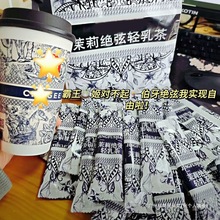 霸王奶茶平替伯牙茉莉绝弦轻乳茶雪芽牛乳粉冲泡饮网红零食姬中国