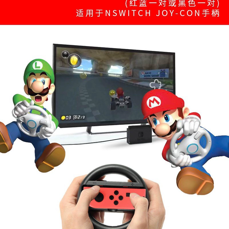 Рулевое колесо для Switch (NS) с захватом, рулевое колесо для гонок, аксессуары к играм Switch