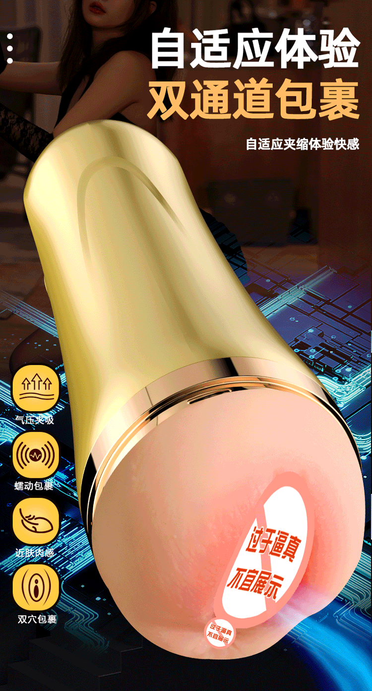Jiuai Aircraft Cup Fully Automatic Male Masturbation Device Electric Penis Trainer — detail image 22