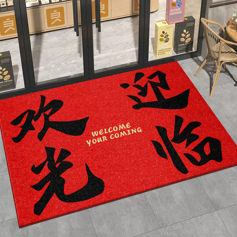 환영합니다【검은 글자】