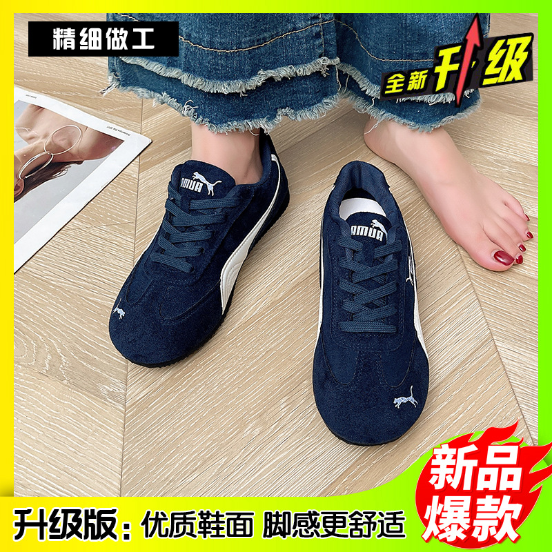 Estación europea de zapatos de entrenamiento de otoño nuevo retro versátil deportivo desgaste suave antideslizante estudiantes zapatos casuales Gump para mujeres