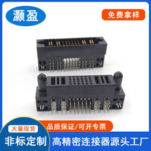 来图非标定做板对板连接器2P+24S+2P大电流插片式电源模块连接器