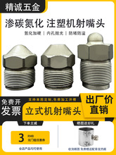 ��ʽע�ܙC�����^���������ʽ�C�^������wС�^��Ӳ���������ȫ