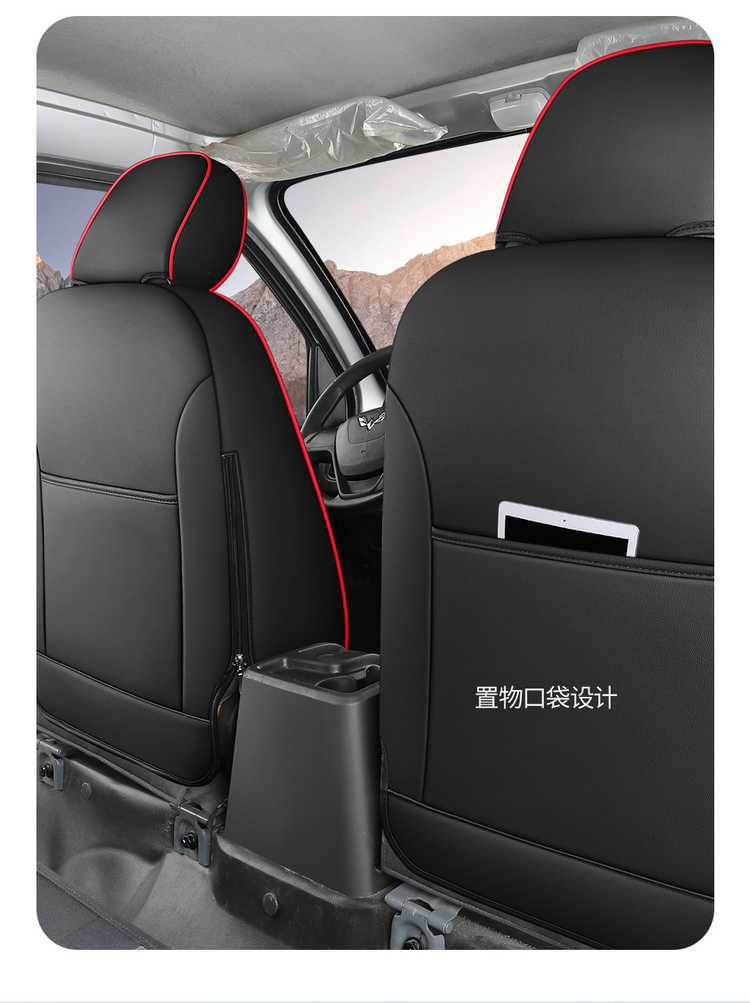 Wuling Rongguang New Truck Seat Cover Small Truck Double Row Single Row Car Seat Cushion Van Special All-Inclusive Small Truck Seat Cover