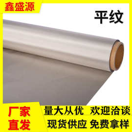 优惠现发箱包钱包背包屏蔽用RFID防磁信息防盗防扫描里布防盗刷布
