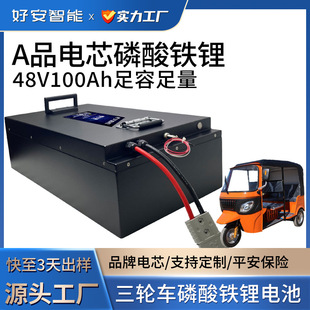 ��݆܇�늳�ӡ����܇늳�72V�L�m��ȫ��AƷ늄�܇�����F�늳�