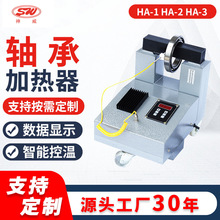 �S�мӟ����S�Ѓȿ׼ӟ���SWHA-1-2-3  HA-4늴ŸБ��S�мӟ���