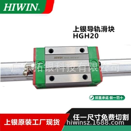 导轨;其他传动件;直线轴承
