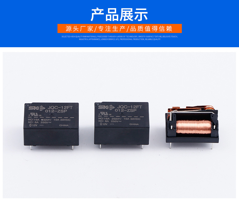 12FT-003-ZSP详情_06.jpg