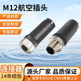 连接器;其他插头;音视频插头