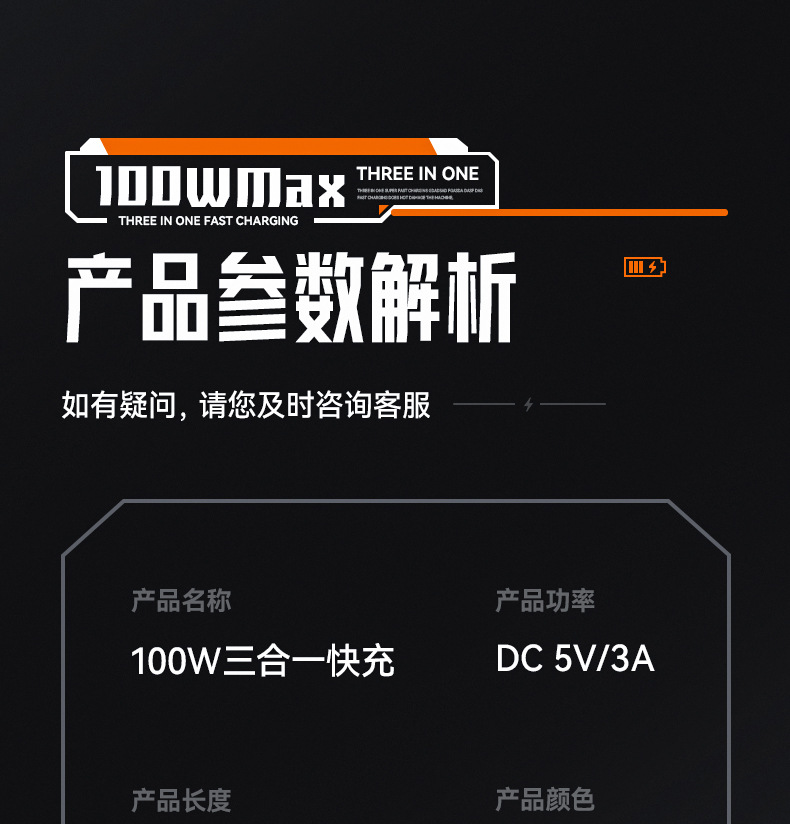 详情页二版修改_25