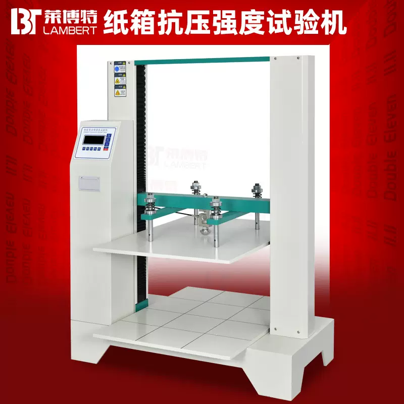 纸箱抗压强度试验机微电脑控制耐抗压测试瓦楞包装纸箱压力试验机