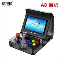 航海熊A8 retro arcade复古摇杠街机游戏机gba怀旧掌上游戏机psp