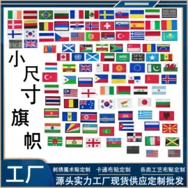 其他包配用品;布贴;其他箱包配件