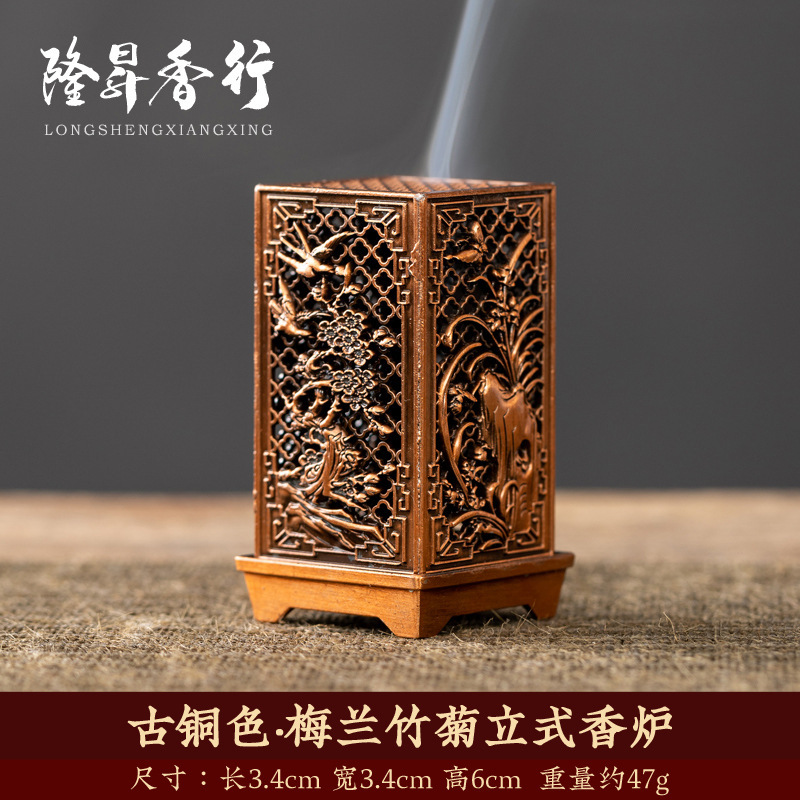 Xiangyun 香炉、中空蓮香炉、ミニ蓮の実アロマセラピー炉、三脚銅炉、多孔質宝蓮ランプ、博山炉|undefined