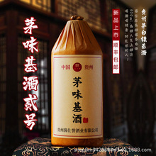 贵州酱香型白酒53度十年陈酿坤沙酒纯粮食高粱酒水500ml瓶装批发