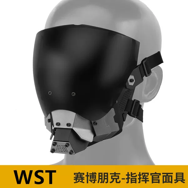 Factory Direct sales cyberpunk mask science fiction functional wind mechanical COS role playing mask full face Technology sense
