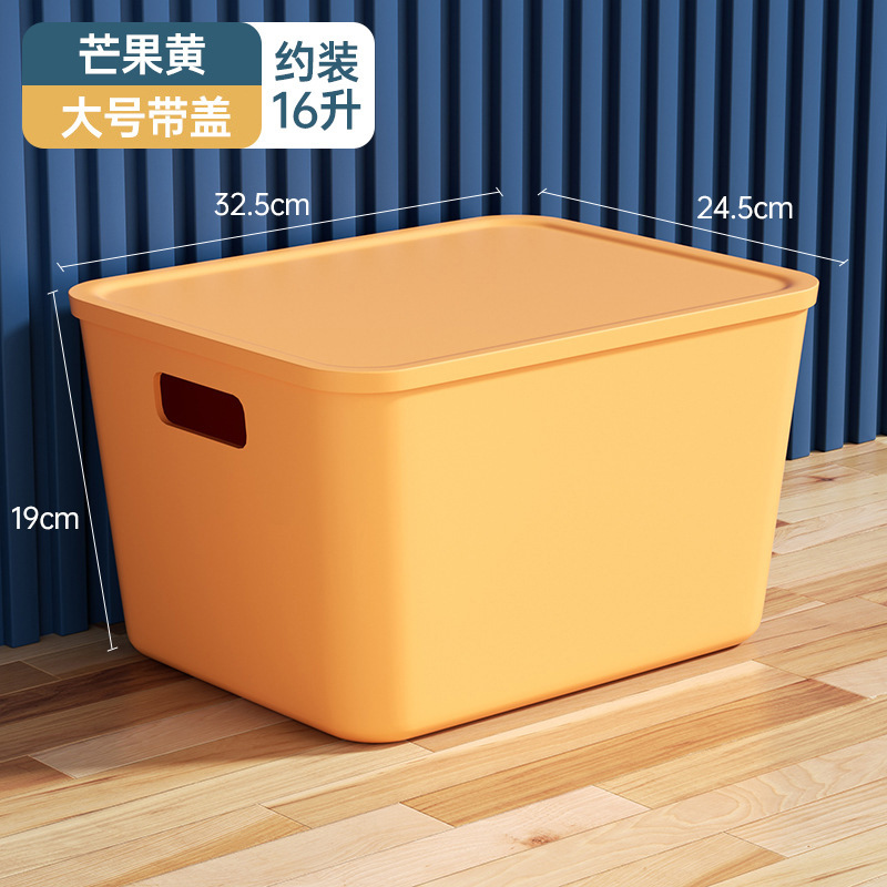 뚜껑이 있는 대형 - 노란색