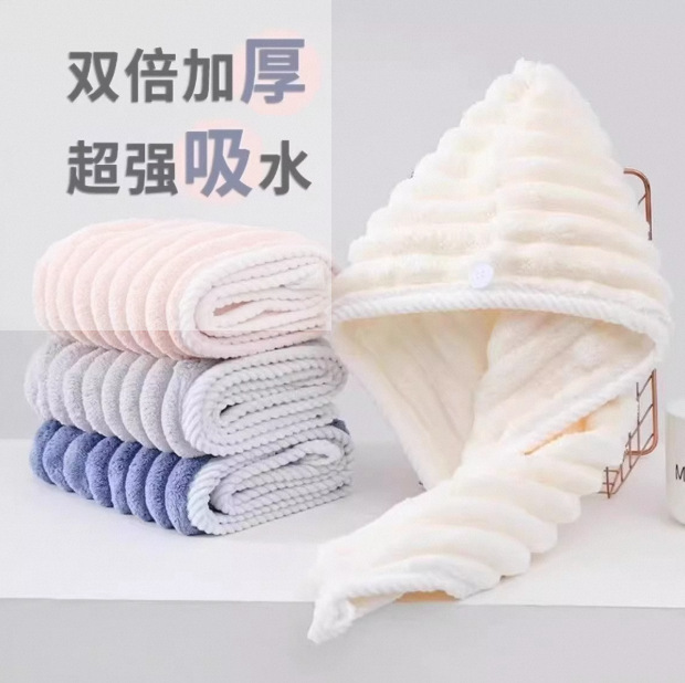 Candy Strip Hair Drying Cap for Women, New Thickened Super Absorbent Quick-Dry Coral Fleece Home Hair Drying Towel, Shampoo and Shower Cap