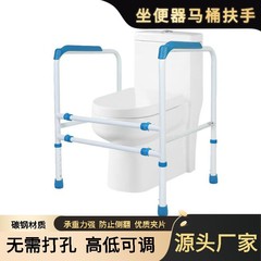 お風呂の便器の手すりが大きいので、すぐに出荷します。