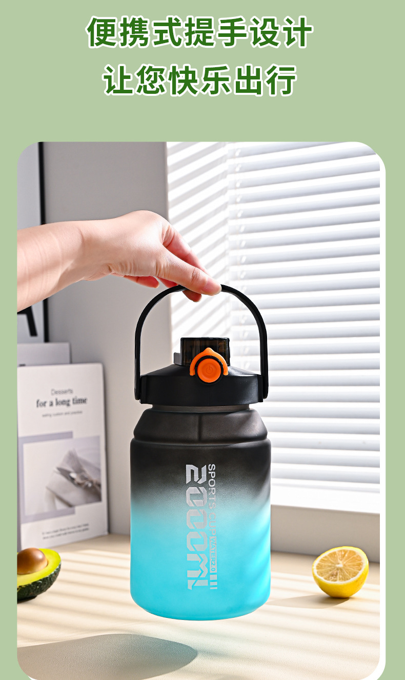 磨砂渐变水杯_15