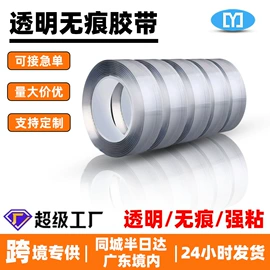 绝缘垫片;胶垫;工业产品胶带