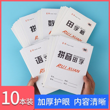 �׃��@С�W�����ָ�ƴ���ľ�������񷽸��Z�Ĕ��W�p�����I��