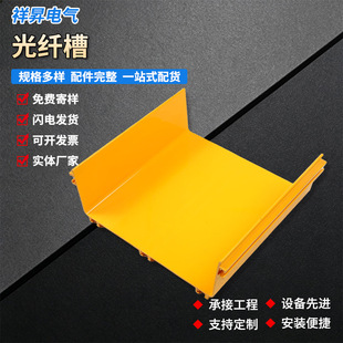 �C���߾����w�۵�����늲���ABSPVC��ܔ����C���ù��w�۵�
