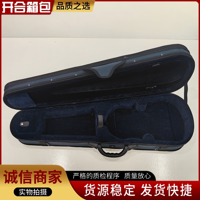 专业厂家供应全谱袋加高三角盒 儿童 小提琴盒 品质可靠|undefined