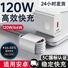 �͜ؿ���m���A��С��vivo���a�֙C120W��������^66W�W������
