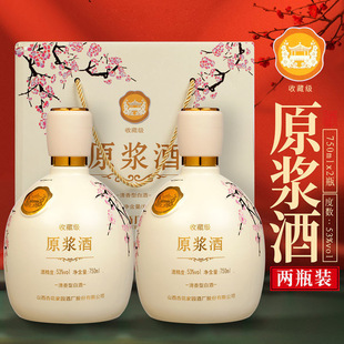 500ml���ɰ׾�ƿ�վ�ƿ�Ӽ�����ᄰ׾�ƿ��ƿ���b�ܷⲣ���׾�ƿ