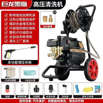 Plug-In High-Power Pressure-Regulating Automatic Cleaning — Car washing machine - limited-time-promotion-quality-assurance-premium-cart-roll-up-hose-15m-high-pressure-hose-brass-quick-connect