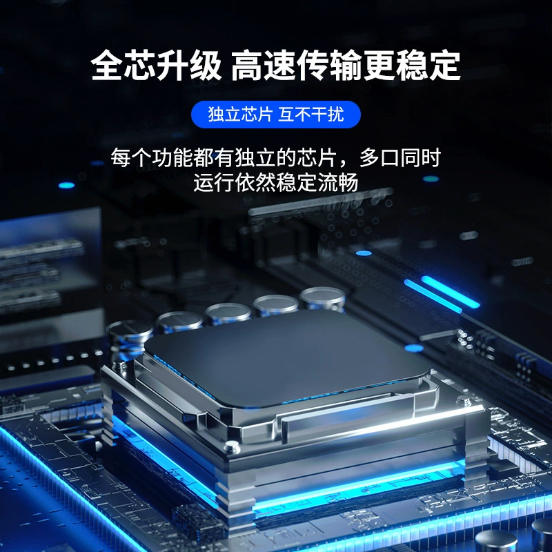 TYPEC Expansion Dock USB3.0HUB Ноутбук расширение сепараторы 100W зарядка 4KHDMI сценарий сцена конвертер