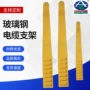 smc预埋电力组合式托臂