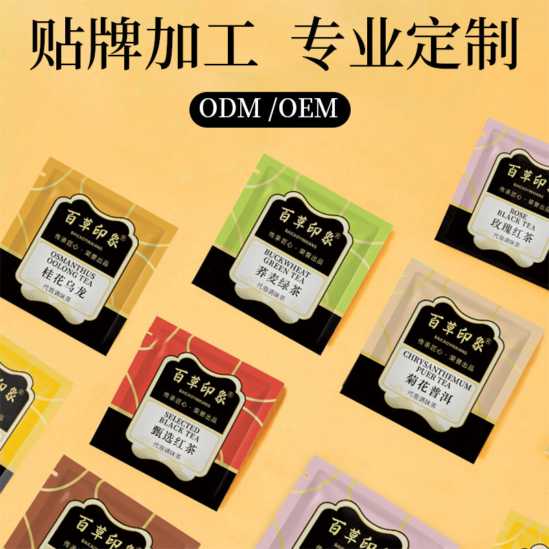 酒店茶包独立包装茉莉花茶餐饮绿茶袋泡茶客房一次性红茶茶包批发
