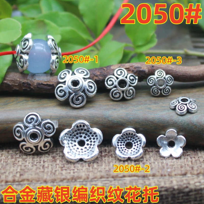 2050 (2)
